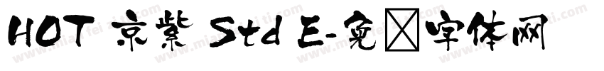 HOT 京紫 Std E字体转换